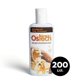 Ostech Deodorant Dog Shampoo แชมพูกำจัดกลิ่นตัวสุนัข  ขนาด 200 ml.