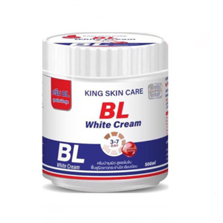 คิงครีม บีแอล BL KING SKIN CARE White Cream