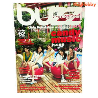 buzz megateen : No.62 Vol.6 Issue 02 July 2005 (Candy Music Issue) หนังสือมือสอง