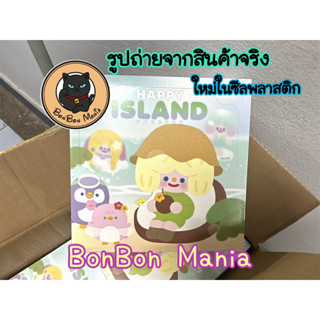 F.UN x RiCO Happy Island series blind box set