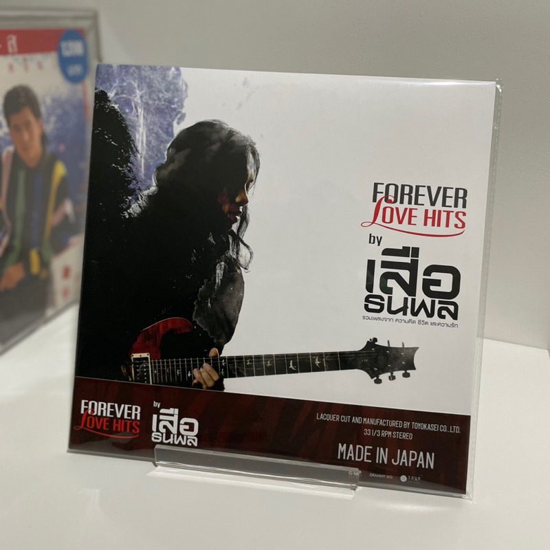 แผ่นเสียง เสือ ธนพล-Forever Love Hits (2LP)