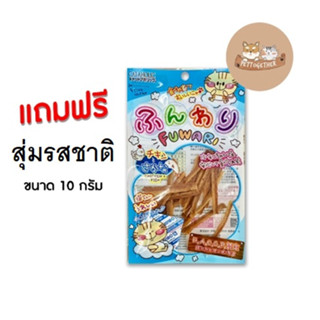 (10g.ซองเล็ก) Cataholic Neko  ขนมแมว (ขนาดทดลอง) ของแถม