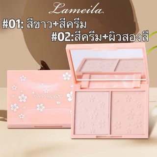 แป้ง2in1เค้กทูเวย์ ผสมรองพื้น LAMEILA-（FP5129）มีพัฟและ มีกระจก