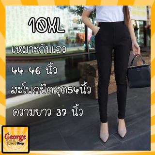 กางเกงผู้หญิงขายาวทรงสกินนี่ มีกระเป๋าข้าง2ข้าง ใส่ทำงานได้