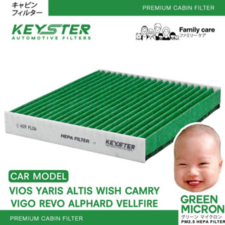 KEY-STER MICRON GREEN กรองแอร์ TOYOTA กรองฝุ่น PM2.5 , PM0.3 ได้ถึง 99% เพื่ออากาศบริสุทธิ์ภายในห้องโดยสาร