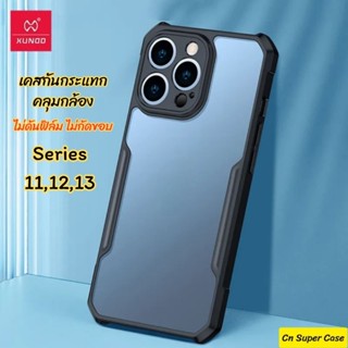 Xundd เคส สำหรับ iPhone 13 Pro Max/13 Pro/13/12 Pro Max/12 Pro/12/11 Pro Max/11 เคสกันกระแทก คลุมกล้อง ขอบยาง TPU