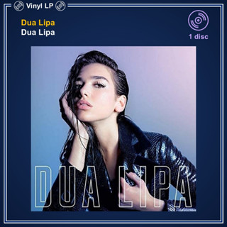 [แผ่นเสียง Vinyl LP] Dua Lipa - Dua Lipa [ใหม่และซีล SS]