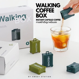 ใหม่! กาแฟสำเร็จรูป walking Coffee Box กาแฟแคปซูล กาแฟชงพร้อมดื่ม ไม่ต้องใช้เครื่อง cold brew coffee กาแฟนำเข้าแบรนด์ดัง