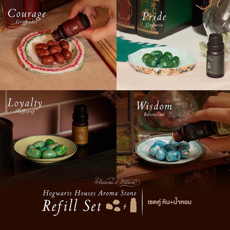 🌟แท้/พร้อมส่ง🌟 Aroma Stone Set - Harry Potter ☕✨ Hogwarts Houses Aroma Stone Set