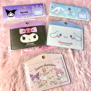 พร้อมส่ง Sanrio ID Case เคสใส่บัตร,การ์ด ลายซานริโอ้ ลิขสิทธิ์เเท้จากญี่ปุ่น 🇯🇵💝