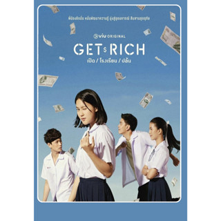 DVD ละครไทย เรื่อง Get Rich เปิด/โรงเรียน/ปล้น (4แผ่นจบ)