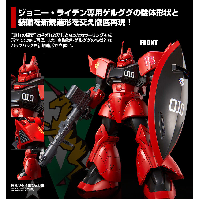 [พร้อมส่ง] P-Bandai MG 1/100 MS-14B Johnny Ridden's Gelgoog