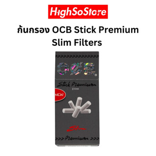 ก้นกรอง OCB Stick Premium Slim Filters – 102 Tips ก้นกรอง พันสำเร็จ ใช้งานง่าย