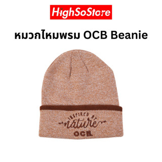 หมวกไหมพรม จาก OCB Beanie กระชับและยืดหยุ่นไปตามศีรษะ หมวก สวย เท่ห์ มีสไตล์จาก แบรนด์ OCB ใส่ได้ทั้ง ผู้ชายและผู้หญิง