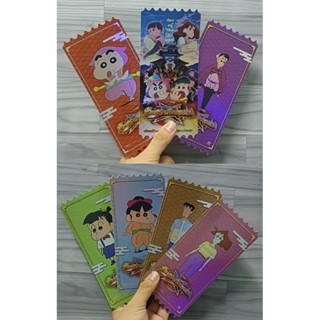 (ครบชุด7ใบ) ตั๋วสะสม ตั๋ววิบวับ ชินจัง นินจาคาถาวายุอลเวง SF+ จาก SF Cinema Collectible Ticket Shinchan Shin Chan 2023