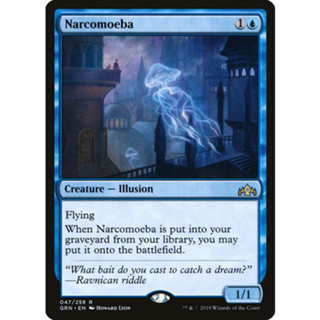 [MTG] Narcomoeba [GRN] [BLUE] [RARE] [NORMAL] [ENG] (การ์ดเมจิค / Magic the Gathering)