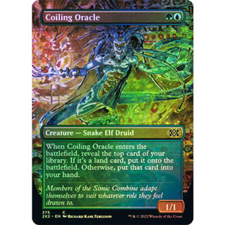 [MTG] Coiling Oracle (Borderless) [2X2] [MULTI] [COMMON] [FOIL] [ENG] (การ์ดเมจิค / Magic the Gathering)