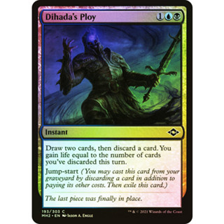 [MTG] Dihadas Ploy [MH2] [MULTI] [COMMON] [FOIL] [ENG] (การ์ดเมจิค / Magic the Gathering)