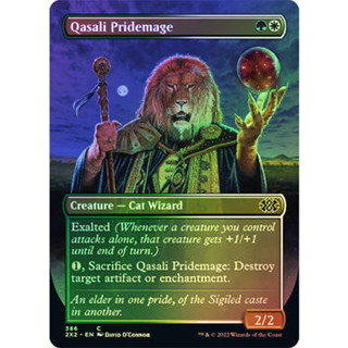 [MTG] Qasali Pridemage (Borderless) [2X2] [MULTI] [COMMON] [FOIL] [ENG] (การ์ดเมจิค / Magic the Gathering)