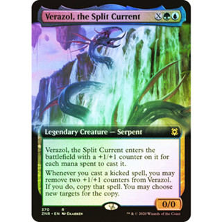 [MTG] Verazol, the Split Current (Extended Art) [ZNR] [MULTI] [RARE] [FOIL] [ENG] (การ์ดเมจิค / Magic the Gathering)