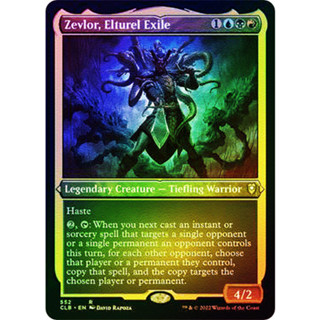 [MTG] Zevlor, Elturel Exile (Foil Etched) [CLB] [MULTI] [RARE] [FOIL] [ENG] (การ์ดเมจิค / Magic the Gathering)