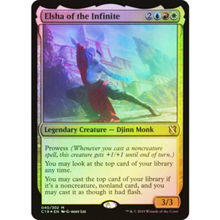 [MTG] Elsha of the Infinite [2X2] [MULTI] [RARE] [FOIL] [ENG] (การ์ดเมจิค / Magic the Gathering)