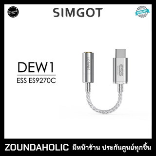 Simgot DEW1 หางหนูแปลง TypeC to 3.5