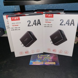 [สินค้าใหม่เคลียร์] หัวชาร์จFOX รุ่น GC08-2.4A 2port usb (2ช่องนะคับ)