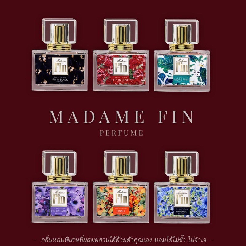 Madamfin น้ำหอมมาดามฟิน ติดทนนาน 12ชั่วโมง ขนาด 35ml. กลิ่นเทียบแท้ (ขวดเหลี่ยม)