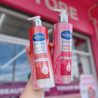 ครีมอาบน้ำวาสลีน บอดี้ วอช กลูต้าโกลว์ 425 มล. Vaseline Body Wash Glutaglow 425 ml.