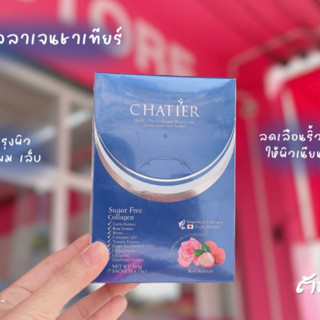 CHATIER Premium Collagen ชาเทียร์ คอลลาเจน น้องฉัตร