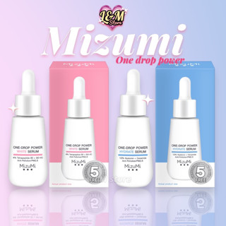 MizuMi One-Drop Power Hydrate &amp; white Serum 25ml เซรั่มไฮยา ผิวอิ่มน้ำ เด้งนุ่มเนียน แต่งหน้าติด มิสึมิเซรั่ม มิสึมิ