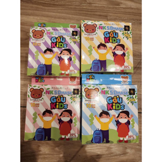 หน้ากากอนามัยสำหรับเด็ก รุ่น NK 5D Kids (ฺBiden Kids)ลวดลายน่ารัก กระชับใบหน้า ใส่สบาย 1 กล่อง10 ชิ้น พร้อมส่งจ้า