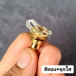 Dc 5.5×2.1มม. ตัวเมีย พร้อมจุกกันน้ำ แบบใส และแบบดำ