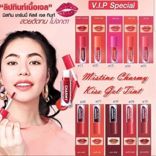 มิสทิน โรซี่ ทิ้นท์ สติ๊ก MISTINE ROSY TINT STICK,ทิ้นเจลสวยติดทน