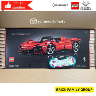 Lego 42143 Ferrari Daytona SP3 (Technic-Exclusive) #Lego 42143 by Brick Family Group