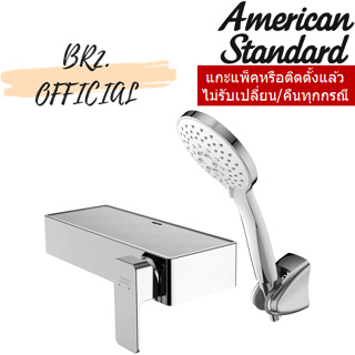 AMERICAN STANDARD = A-1312-300 ก๊อกผสมยืนอาบ แบบติดผนัง พร้อมชุดฝักบัวสายอ่อน รุ่น ACACIA EVOLUTION