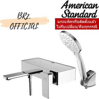 AMERICAN STANDARD = A-1311-200 ก๊อกผสมอ่างอาบน้ำ แบบติดผนัง พร้อมชุดฝักบัวสายอ่อน รุ่น ACACIA EVOLUTION