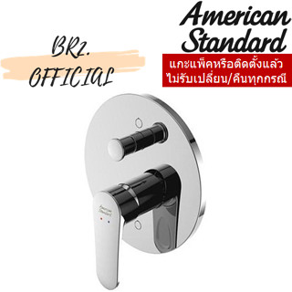 AMERICAN STANDARD = FFASB221-6T9500BT0 ก๊อกผสมอ่างอาบน้ำแบบฝังผนัง รุ่น CODIE