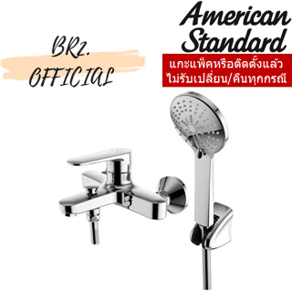 AMERICAN STANDARD = FFASB211-6T1500BT0 ก๊อกผสมอ่างอาบน้ำและยืนอาบแบบติดผนัง พร้อมชุดฝักบัวสายอ่อน รุ่น CODIE