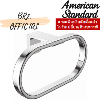 AMERICAN STANDARD = K-1390-47-N ห่วงแขวนผ้า รุ่น ACACIA EVOLUTION