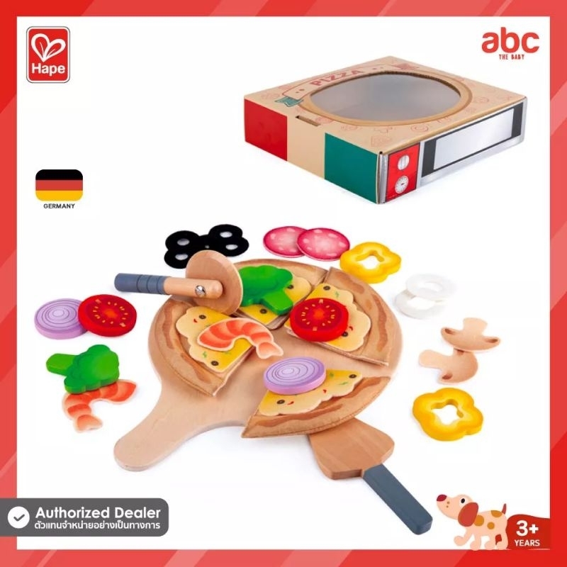 Hape - ของเล่นไม้จำลองพิซซ่าโฮมเมด ชุดพิซซ่าพร้อมกล่องใส่ Perfect Pizza Playset (3Y+) - E3173
