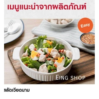 อกนึ่งชิ้นเล็กCpอกไก่ปั่นไม่คาว100%จืดไม่ปรุงรส👍ส่งด่วน ส่งภาคกลาง รบกวนอ่านก่อนสั่งนะคะ