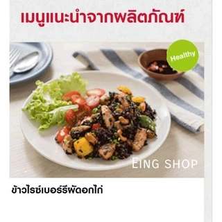 อกนึ่งชิ้นเล็กCpอกไก่ปั่นไม่คาว100%จืดไม่ปรุงรส👍ส่งด่วน ส่งภาคกลาง รบกวนอ่านก่อนสั่งนะคะ