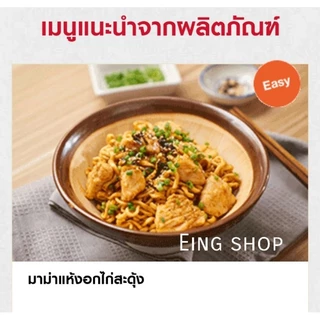 อกนึ่งชิ้นเล็กCpอกไก่ปั่นไม่คาว100%จืดไม่ปรุงรส👍ส่งด่วน ส่งภาคกลาง รบกวนอ่านก่อนสั่งนะคะ