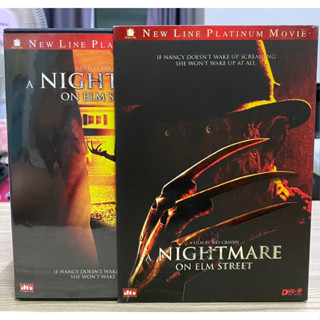 DVD : A NIGHTMARE ON ELM STREET. นิ้วเขมือบ