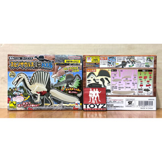 Kaitai Puzzle Spinosaurus จิ๊กซอว์รูปสัตว์ จาก Meaghouse