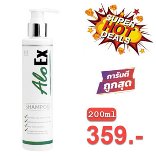 AloEx Hair Regrowth Shampoo 200ml / Serum 120ml / Mask 200g  อโลเอ็กซ์ แชมพู 200 มล / เซรั่ม ใหญ่ 120 มล / มาส์ก 200 ก.