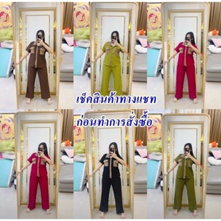 🎀รหัส ง021🎀ชุดเซ็ทเชิ้ตทูโทน เสื้อ+กางเกง