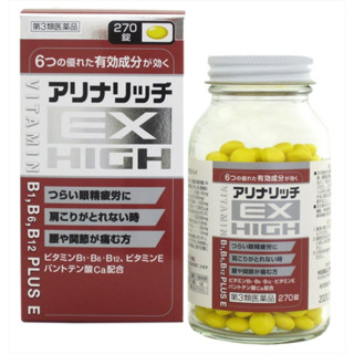 【ส่งตรงจากญี่ปุ่น】Yoneda Yakuhin Kogyo Arina Rich Ex High 270 เม็ด วิตามิน